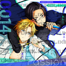 "Passion" Music Plaque